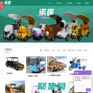 觀光車維修-觀光車銷售