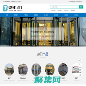 首頁-中山市倍特自動門科技有限公司