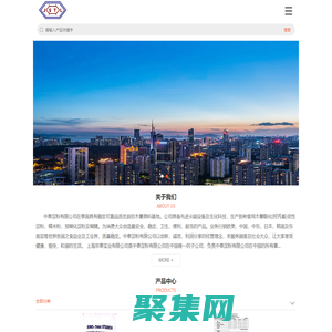 變性淀粉-中泰淀粉有限公司