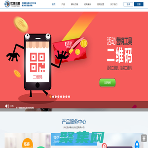 廣州網站建設,網站訂制開發,系統開發,微信開發,微信分銷平臺,O客智慧系統,美容院系統,美發店系統,廣州優博信息科技有限公司