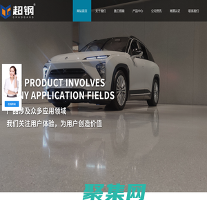 水泥自流平-無機磨石-水磨石廠家-水泥基磨石-浙江立川建筑材料有限公司