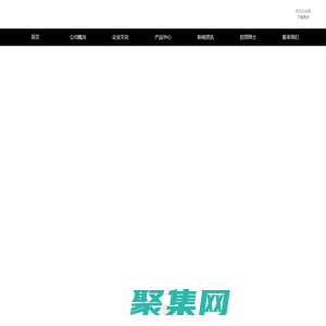 桑德科技(重慶)有限公司