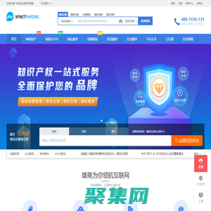 1z1 (雄商)  - 杭州網站建設、模板網站建設、自助建站等互聯網基礎業務服務引擎 - 雄商