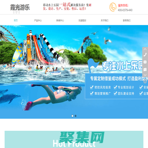 支架游泳池|支架水池|充氣水上樂園|移動水上樂園|充氣水滑梯|充氣水上樂園設備|移動水世界――洛陽市海麗斯游樂設備有限公司