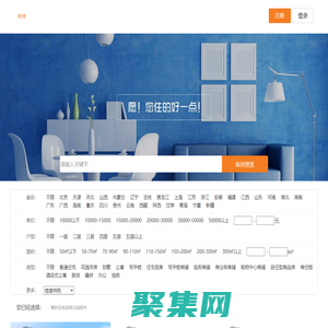 分銷精首頁-自裂變拓客|全民經紀人|營銷系統