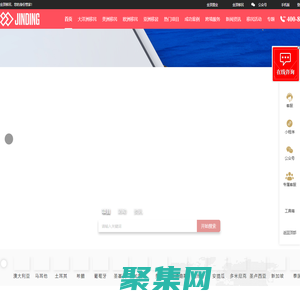 澳大利亞移民條件_澳洲移民政策_澳大利亞移民費用-金頂置業移民
