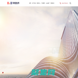 南京華焓人工環境技術有限公司,焓差試驗,空調試驗,環境試驗,壓縮機試驗