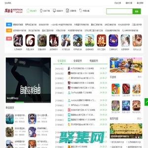 挖軟否-提供熱門好玩的手游和綠色軟件下載