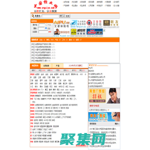 柜業網官方網站|鐵柜|保險柜|密集柜|保密柜|金庫門|銀行組合柜臺|保險箱|文件柜|上下床|貨架|更衣柜|書架|貨架