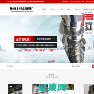 拋光廠家-不銹鋼鋼管鏡面拋光與電解拋光加工-惠山區玉祁金弘發機械廠