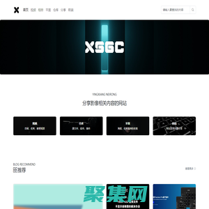 像素工程 | XSGC.CC