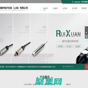 4300系列壓力傳感器-PDCR 300系列壓力傳感器-PTX1830液位傳感器-瑞軒電子科技(上海)有限公司