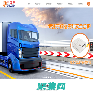 江蘇都萬電子科技有限公司