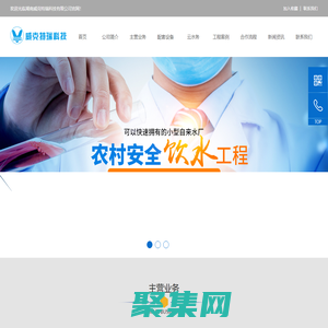 湖南威克特瑞科技有限公司_懷化農村飲水凈化工程|懷化污水處理設備研發銷售