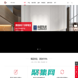 KVMs技術 資深的IT產品供應平臺