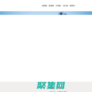 機電設計，機電顧問-深圳市嘉石機電工程設計有限公司