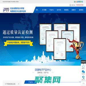 【官網】ICT測試儀丨電路板測試設備-蘇州派捷電子科技有限公司