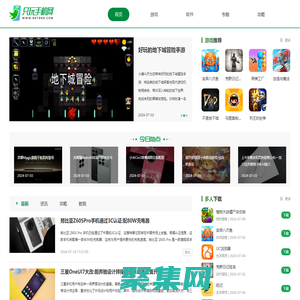 只玩手機網_提供熱門游戲和綠色軟件下載