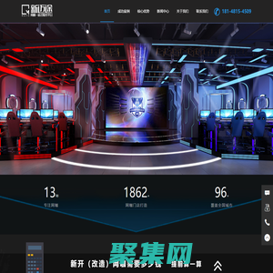 專業網吧裝修/網咖設計-新邁途13年專注網咖【1862家案例】