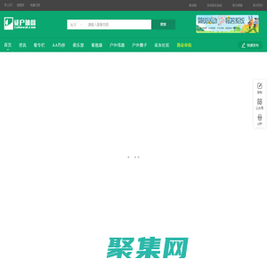 徒戶外網 - 網上戶外平臺,徒者探險官方戶外媒體,戶外運動綜合資訊網站