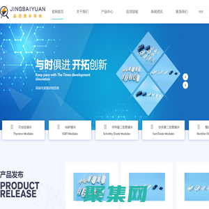 江蘇晶佰源半導體科技有限公司_官方網站