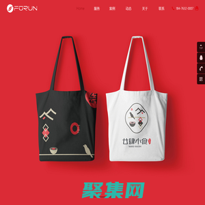 深圳VILOGO標志設計_包裝畫冊制作-專業數字品牌建設公司「FORUN設計」