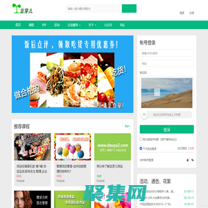 豆芽兒 - 虛幻引擎.軟件研發 - 虛幻引擎 | 游戲開發 | 動畫制作|  軟件研發 | 項目管理 | 敏捷開發 | UML | 需求分析 | 軟件設計 | ACP | PMP  | CMMI | 軟考 - Powered By EduSoho