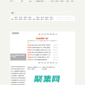 深圳舞蹈網-深圳舞蹈培訓-深圳舞蹈培訓基地-羅湖、福田、南山、寶安、龍崗舞蹈培訓 -