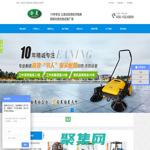 手推式掃地車_無動力掃地機_駕駛式掃地機_合美掃地機廠家直銷