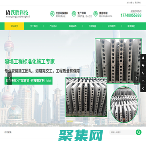 綿陽輕質隔墻板|綿陽加氣磚|綿陽alc隔墻板銷售|綿陽GRC隔墻板價格_四川躍勝科技有限公司