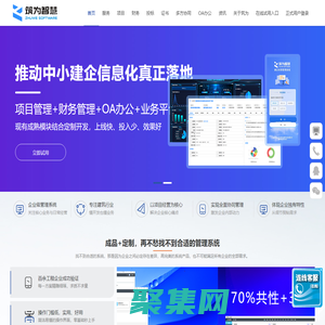 重慶誠嘉牙博士口腔品牌連鎖官網【重慶醫保定點單位】