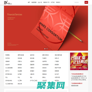 英加設計-深圳市英加品牌咨詢顧問有限公司