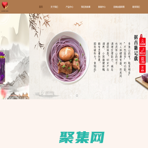 首頁-莨芯商貿（東莞）有限公司