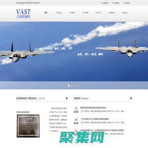 成都萬斯特測控技術有限公司