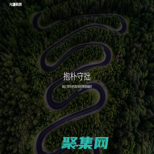 允謙科技 – 業務智能化升級向導 | 上海允謙信息科技有限公司