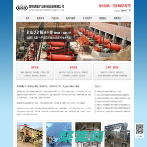 碎石機_昆明選礦設備_昆明烘干機_昆明滇重礦山機械設備有限公司