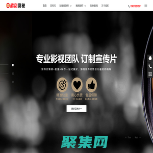 鄭州企業宣傳片制作_宣傳片拍攝,廣告片制作,mv制作,短視頻,微電影制作公司【超甜影視】