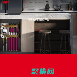 德國勒沃森官網 - 勒沃森