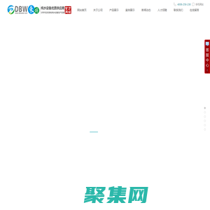 純水設備︱超純水設備︱純化水設備︱工業反滲透設備-優選東博水處理設備廠家供應商