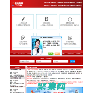 上海代理注冊公司-張江注冊公司_上海張江高科技園區公司注冊