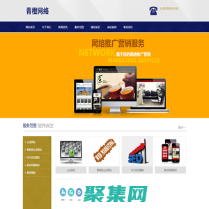 生態板，生態板廠家 廊坊生態板木業有限公司 貼面板 裝飾板 裝飾五金