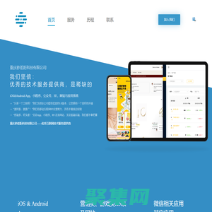 秒差距科技官網