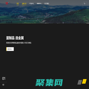 首頁_厚德食品股份有限公司