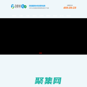 超純水機_實驗室超純水機_超純水儀_工業超純水設備-優選東莞東博水處理設備有限公司