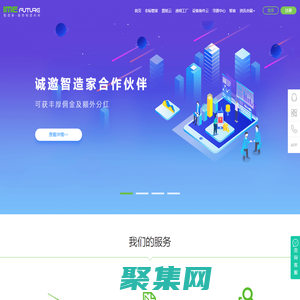 智造家 - 打造工業智能制造產業鏈，提供自動化企業信息管理