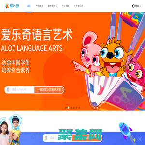 愛樂奇——專注中國青少兒素質教育