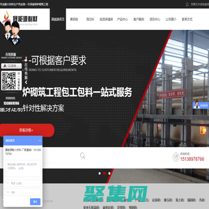 河南高鋁磚價格_河南澆注料施工_河南耐火磚廠家-晟能源耐火材料