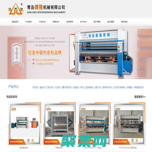 木工熱壓機-青島健隆機械有限公司