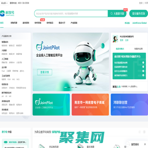 解放號數智版—伴行數字化轉型的軟件產業互聯網