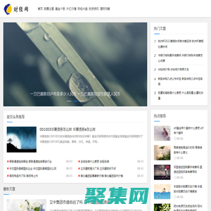 理財SUV-專業財經資訊和投資分析平臺